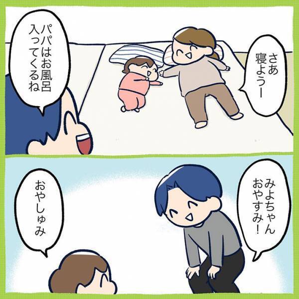 親のいうことをマネする２歳娘　しかし、一切口にしない言葉があって…！？