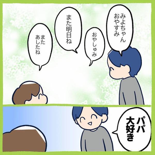 親のいうことをマネする２歳娘　しかし、一切口にしない言葉があって…！？