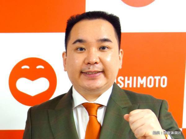 「別人やないかい」　ミルクボーイ・内海、妻との記念日に『貴重ショット』公開　髪型が？