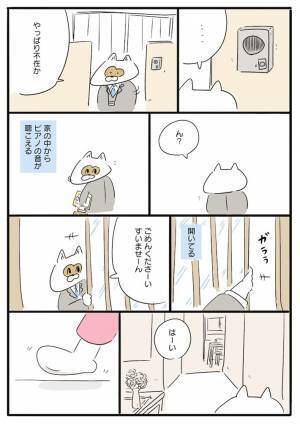 「胸に刺さった」「ボロ泣きした」　ある家に訪問営業をした男性、住んでいたのは…