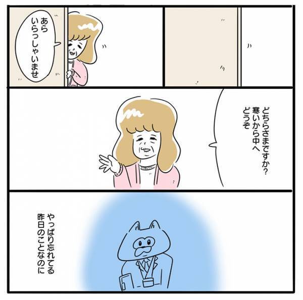 「胸に刺さった」「ボロ泣きした」　ある家に訪問営業をした男性、住んでいたのは…