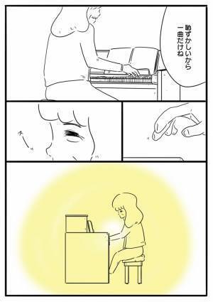 「胸に刺さった」「ボロ泣きした」　ある家に訪問営業をした男性、住んでいたのは…