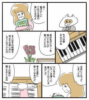 「胸に刺さった」「ボロ泣きした」　ある家に訪問営業をした男性、住んでいたのは…