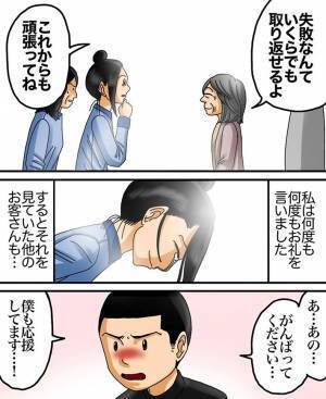 バイト先でいじめを受けていた女性　客の前で叱られ涙をこぼすと…？