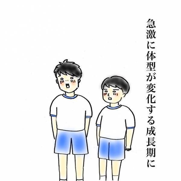 母親が休日、子供に体操服を着せる理由　「めっちゃ分かる」「勉強になった」