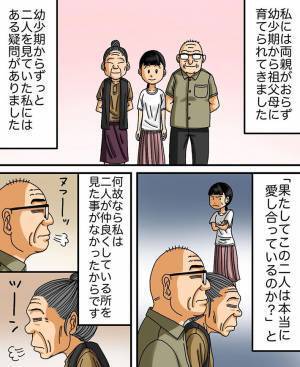 祖父の棺桶が焼却炉に入らない様子を見て、祖母がひと言　夫婦愛に涙が溢れる