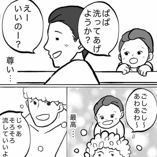 ２歳娘にシャンプーをしてもらった父親　シャワーで洗い流してもらうと…？