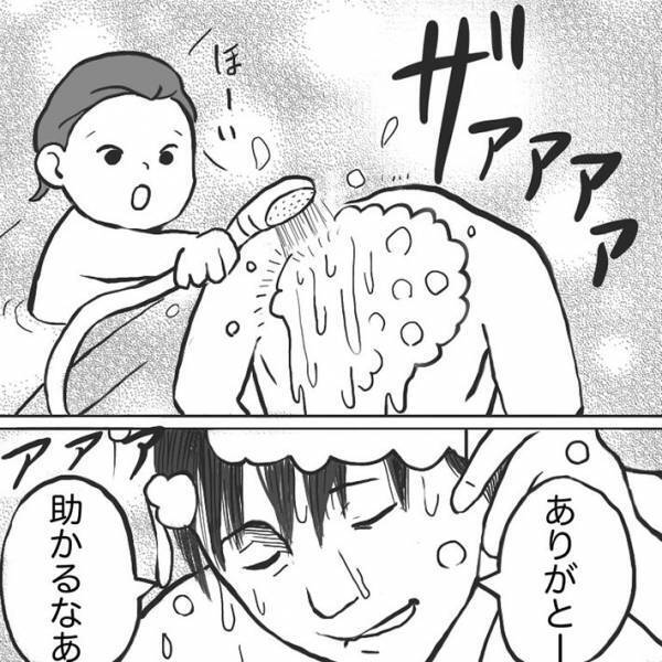 ２歳娘にシャンプーをしてもらった父親　シャワーで洗い流してもらうと…？