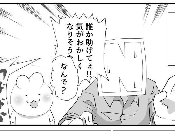 ３歳児との会話が難しすぎる！　子育てあるあるに「同じ状態です」「分かる」