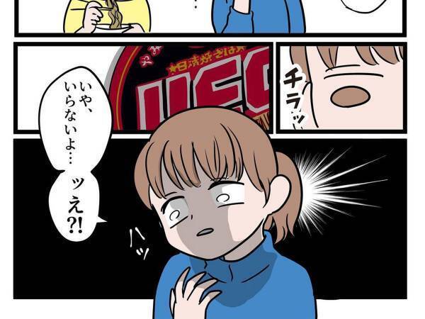 祖母の作ったカップ麺をおいしそうにすする弟　眺めていると、あることに気付き？