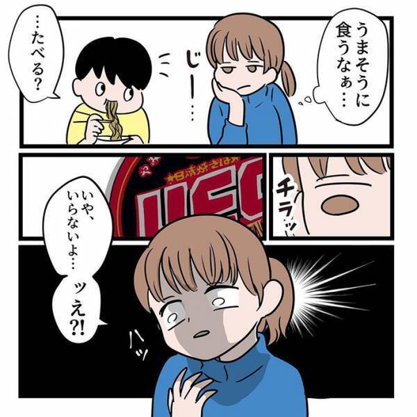 祖母の作ったカップ麺をおいしそうにすする弟　眺めていると、あることに気付き？