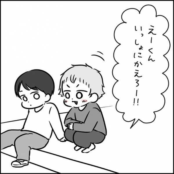 一緒に帰ることを断られた２歳児　その後の問いかけに、ツッコミが止まらない！