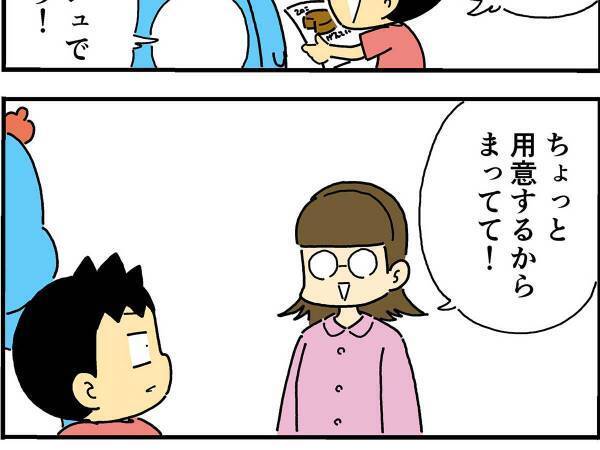 家を出るのに３０分かかる母親に、息子が？　「オチが最高！」「笑った」