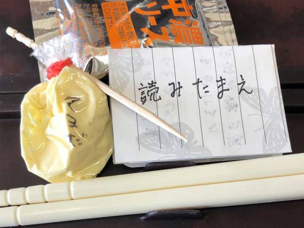 姉が作った弁当に手紙が　内容に「癖が強い！」「これは笑う」の声