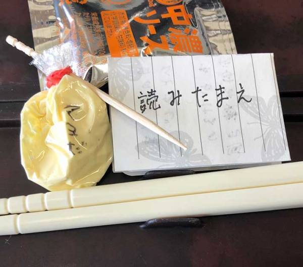 姉が作った弁当に手紙が　内容に「癖が強い！」「これは笑う」の声