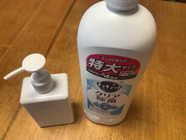 食器用洗剤をある容器に詰め替えたらラクになった！