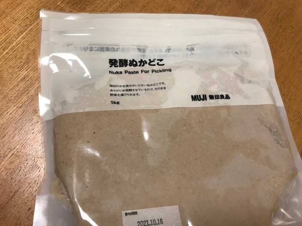 初心者におすすめ！無印良品の『発酵ぬかどこ』で簡単にぬか漬けができる
