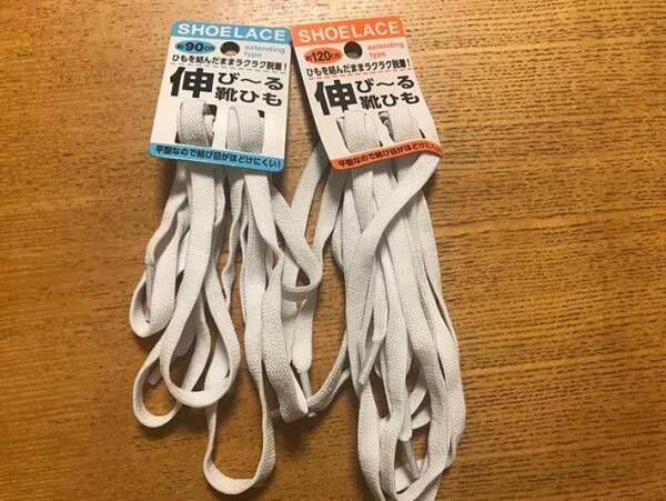 スニーカーが脱ぎにくい あるものを変えるだけで楽に脱げる その方法とは 21年4月26日 ウーマンエキサイト