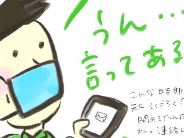 医療従事者がうるっとした、コロナ患者の『ひと言』とは？　「本当にそう」「いい話」