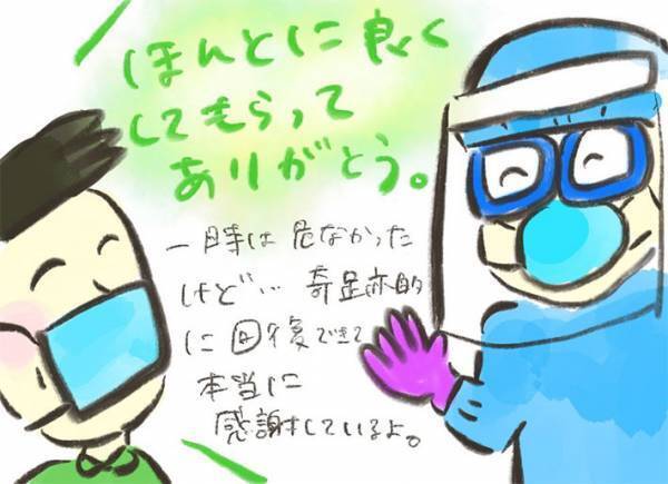 医療従事者がうるっとした、コロナ患者の『ひと言』とは？　「本当にそう」「いい話」