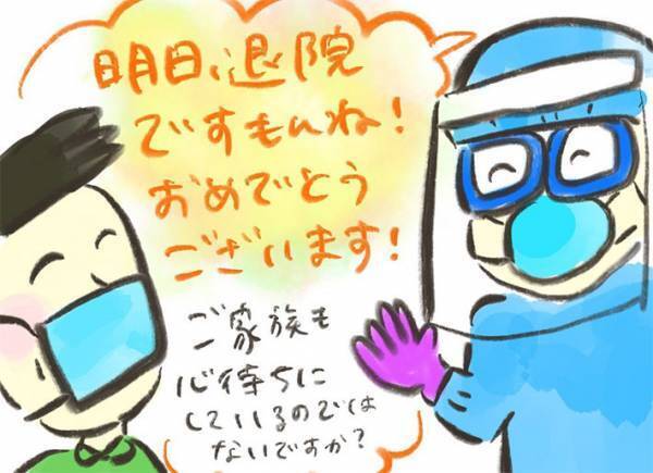 医療従事者がうるっとした、コロナ患者の『ひと言』とは？　「本当にそう」「いい話」