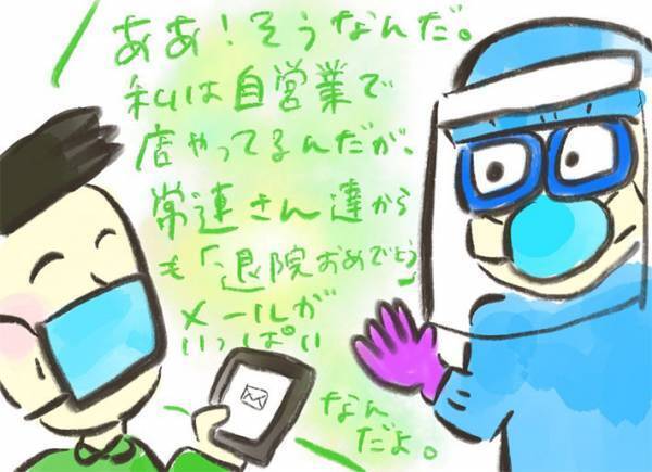 医療従事者がうるっとした、コロナ患者の『ひと言』とは？　「本当にそう」「いい話」