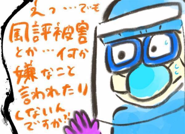 医療従事者がうるっとした、コロナ患者の『ひと言』とは？　「本当にそう」「いい話」