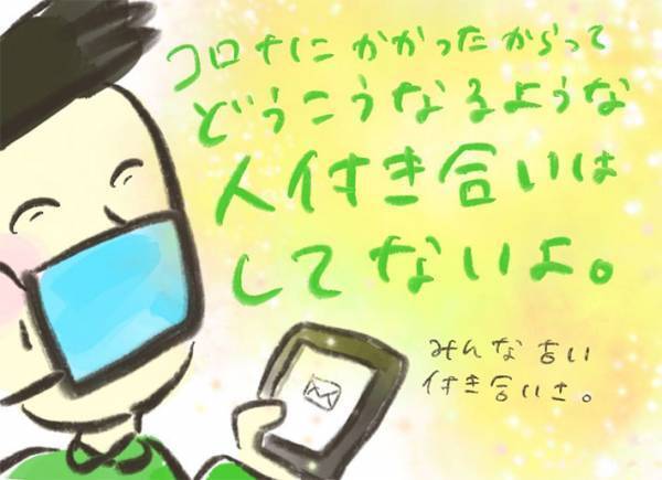 医療従事者がうるっとした、コロナ患者の『ひと言』とは？　「本当にそう」「いい話」