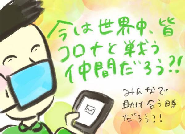 医療従事者がうるっとした、コロナ患者の『ひと言』とは？　「本当にそう」「いい話」