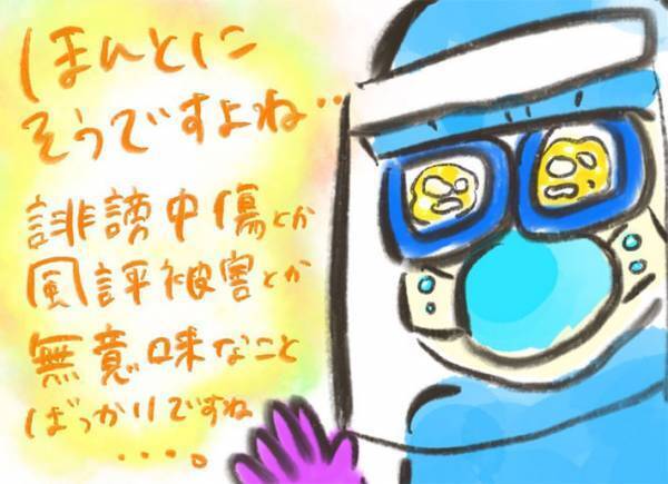 医療従事者がうるっとした、コロナ患者の『ひと言』とは？　「本当にそう」「いい話」