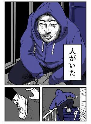 怖すぎる…！　ベランダに置いた洗濯機が移動していると思ったら？