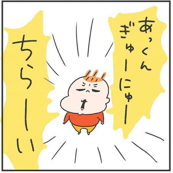 ２歳児の『キラーワード』にじいじショック！　「平和だ…」「癒される」