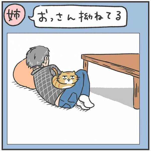 ２歳児の『キラーワード』にじいじショック！　「平和だ…」「癒される」