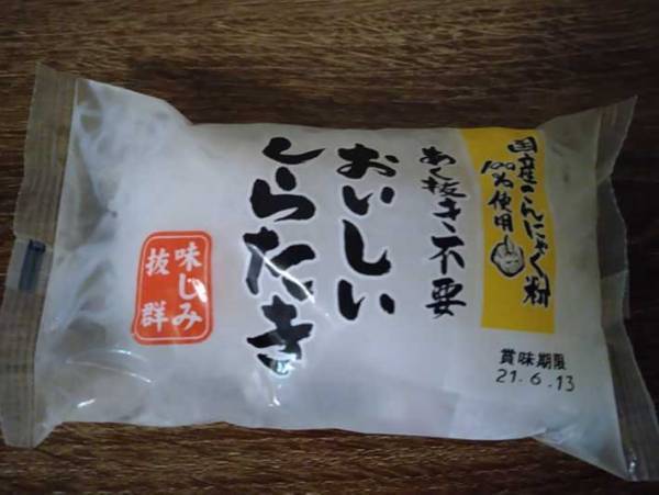 とにかく簡単！ ヘルシーで腹持ちも抜群の 『しらたきDE上海やきそば』を作ってみました！