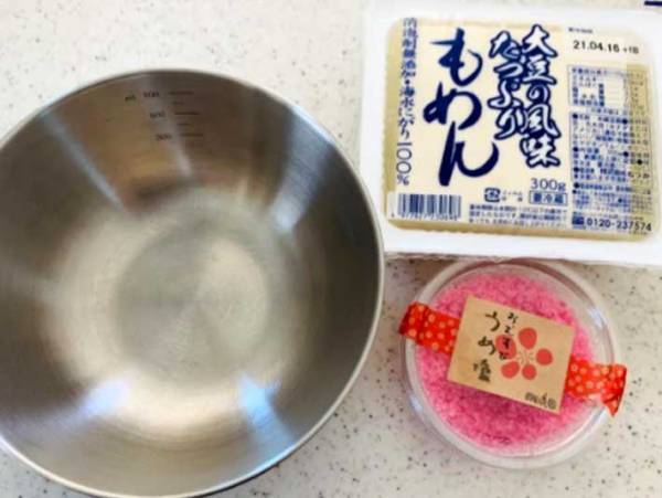 ダイエット中のおやつにぴったり！豆腐で作るスナック菓子