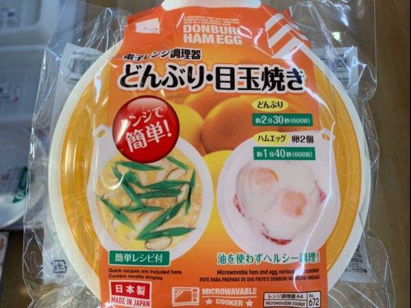 親子丼もできる！１００均の目玉焼き器を使って時短料理に挑戦