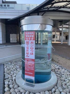 緊急事態宣言で設置された看板が、どこかおかしい　「こんなん笑う」「インパクト強い」