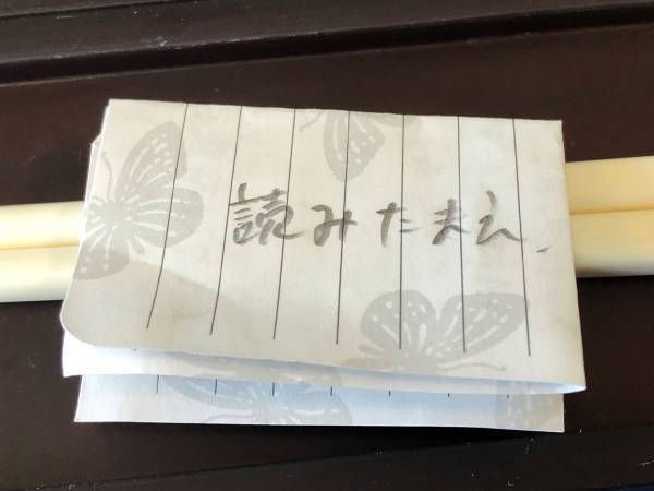 「最高の姉」「朝から笑った」　自作自演を疑われた弟に…？