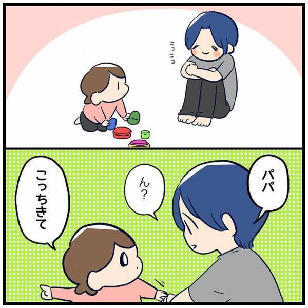 ２歳娘のおもちゃ遊びを見ていた父親　すると『ある場所』へ連れて行かれ…？