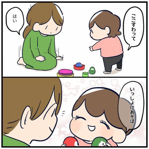 ２歳娘のおもちゃ遊びを見ていた父親　すると『ある場所』へ連れて行かれ…？