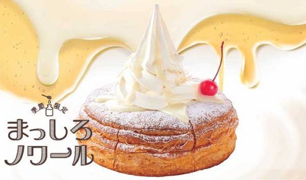 コメダのシロノワールに期間限定の新商品　練乳と蜂蜜の『まっしろノワール』