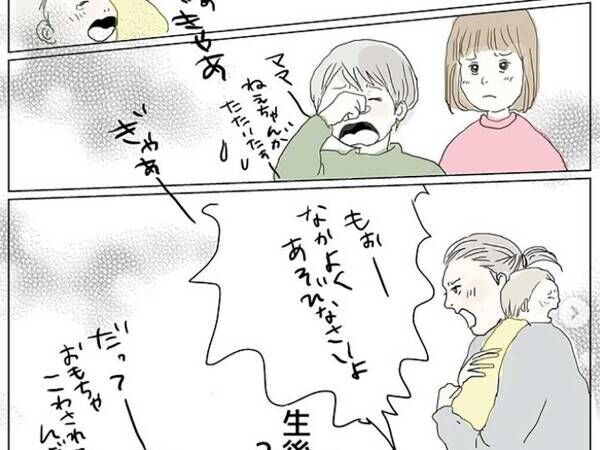 ３人の子供を育て上げた先輩ママが投稿する漫画に 癒された 自分と重なる 21年4月30日 ウーマンエキサイト 1 2