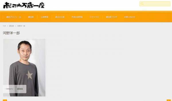 「早すぎる」「ショックです」　河野洋一郎さん、６０歳の若さで亡くなる