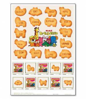『たべっ子どうぶつ』切手が登場！　お菓子とセットで２倍嬉しい