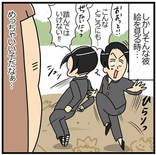 公園で遊んでいた親子　見知らぬ男子中学生が、突然声をかけてきて…？