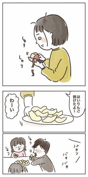 リンゴを全部食べて謝る子供たちに「いいよ」という母親　その理由に、吹き出す