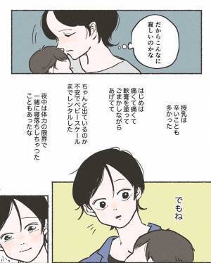 「涙が出た」「グッとくる」　最後の授乳を描く実録漫画に、反響