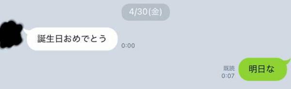 ２日前に「誕生日おめでとう」とLINEした妹　数日後の展開に「最高！」「面白すぎる」