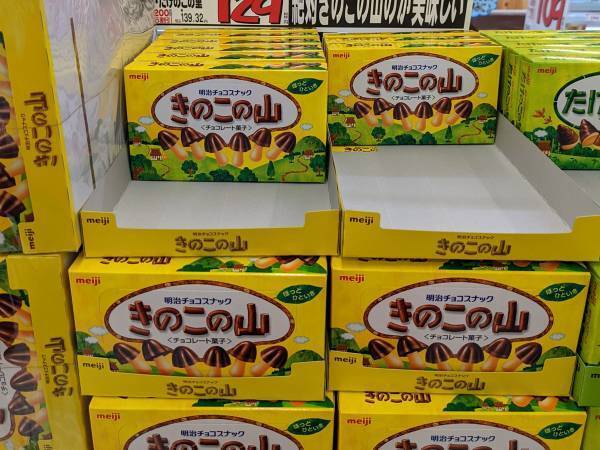 スーパーの貼り紙に『たけのこ派』が反応　なぜなら？　「許せん」「よろしい、ならば戦争だ」