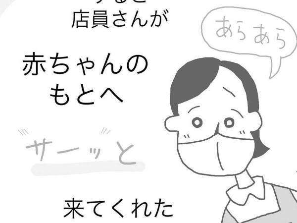 「まさに神対応」　スタバで泣き出した赤ちゃん、店員が持ってきたものとは？